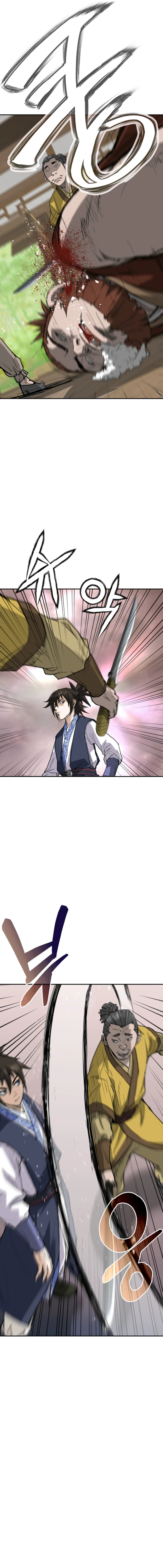 Past-Life Demon Chapter 9 — Page 14