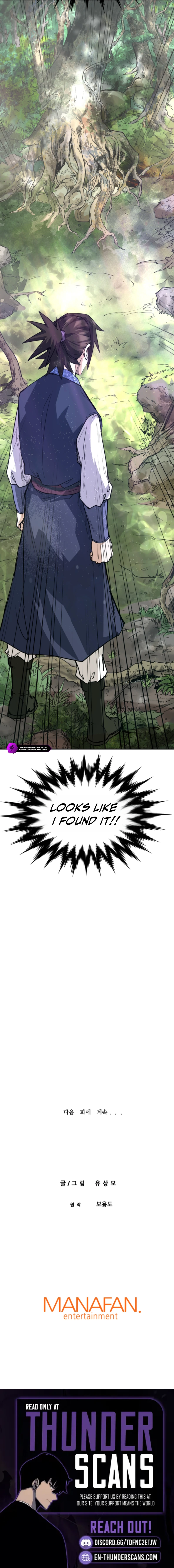 Past-Life Demon Chapter 9 — Page 21