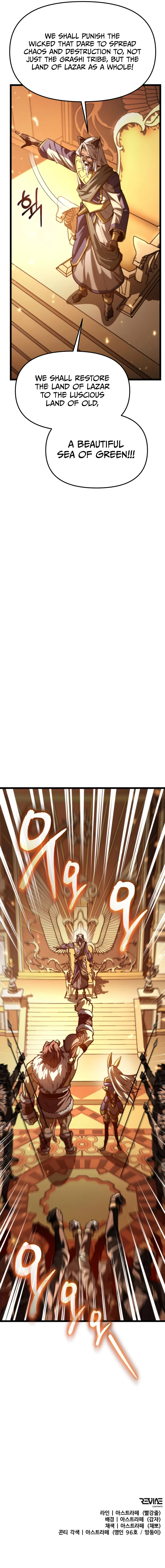 Past Life Regressor Chapter 116 — Page 14