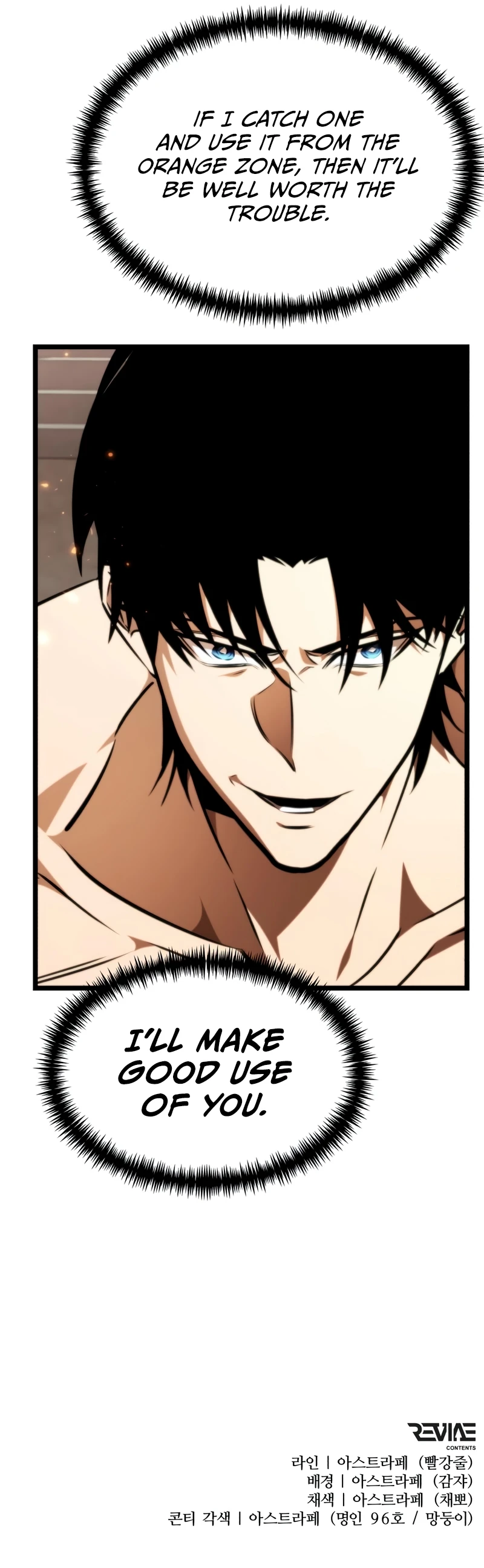 Past Life Regressor Chapter 124 — Page 13