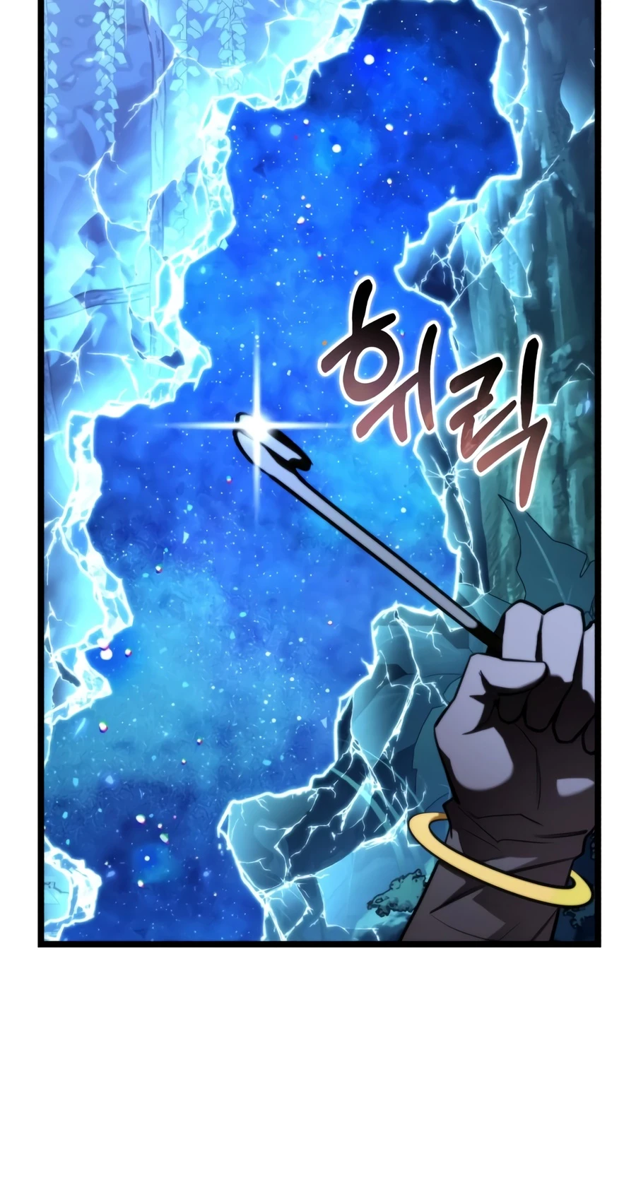 Past Life Regressor Chapter 135 — Page 19
