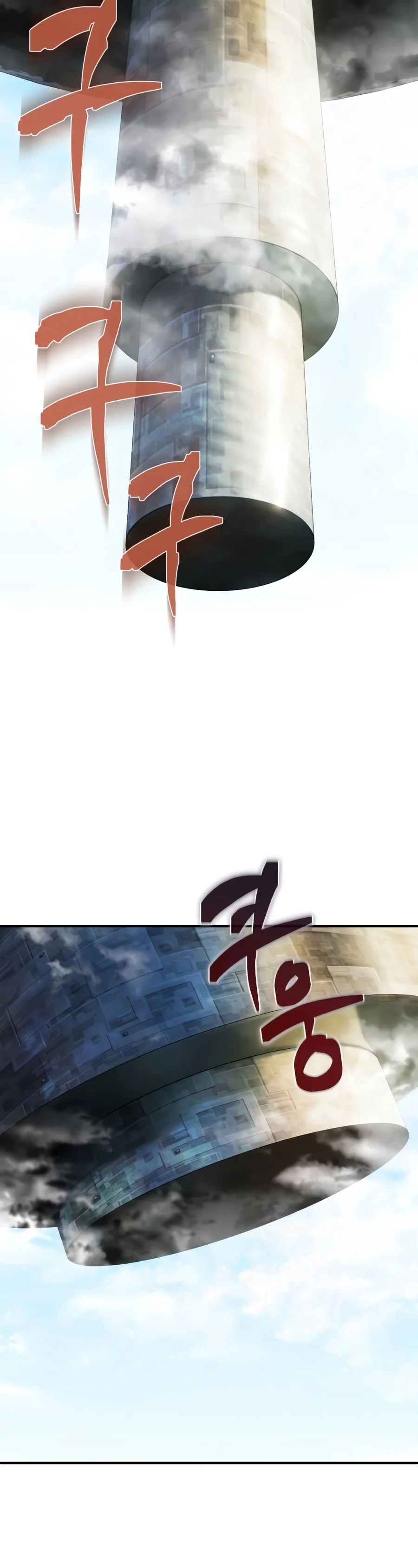 Past Life Regressor Chapter 155 — Page 9