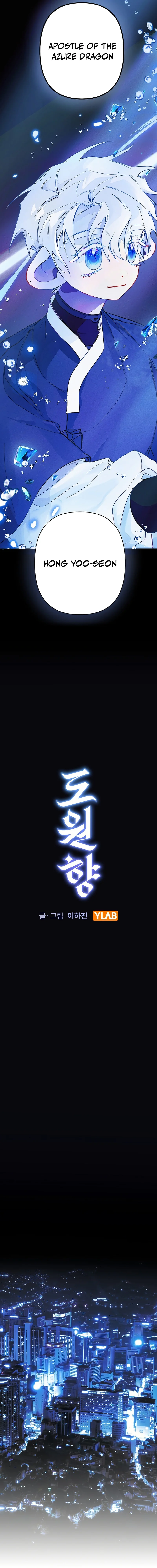 Peach Blossom Spring Chapter 1 — Page 3