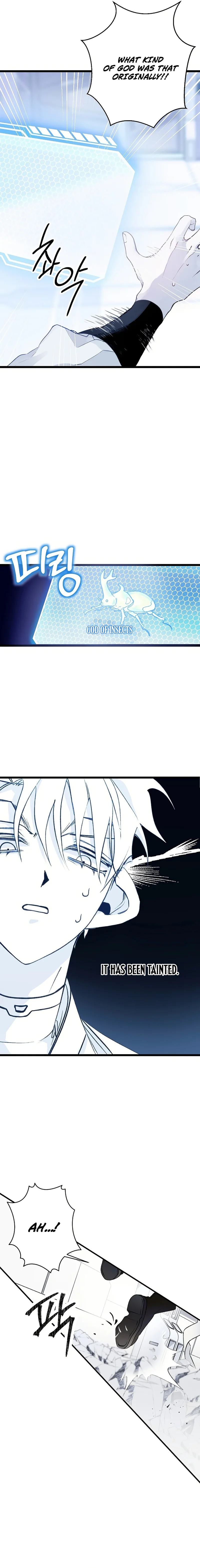 Peach Blossom Spring Chapter 1 — Page 7
