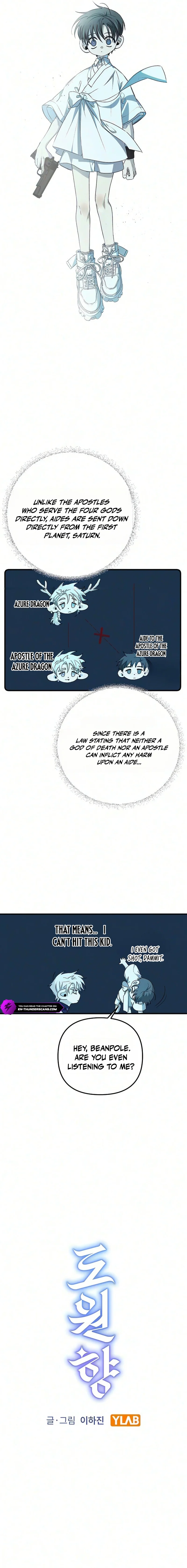 Peach Blossom Spring Chapter 13 — Page 4