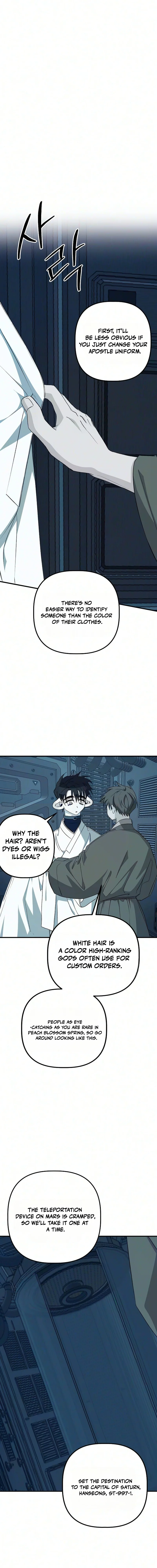 Peach Blossom Spring Chapter 14 — Page 16