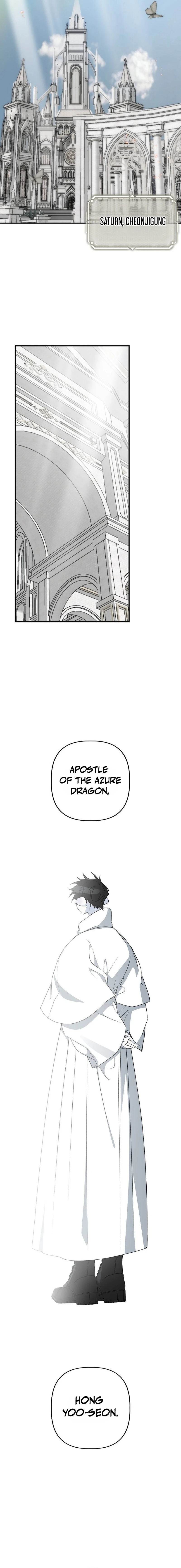 Peach Blossom Spring Chapter 16 — Page 4