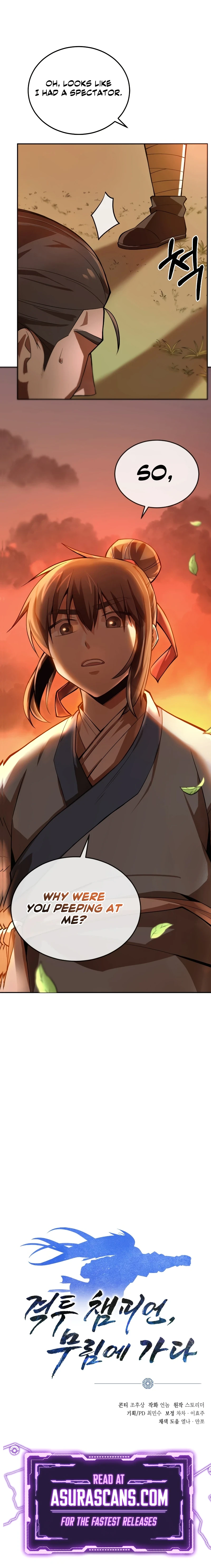 Perfect Record, New World Chapter 1 — Page 19