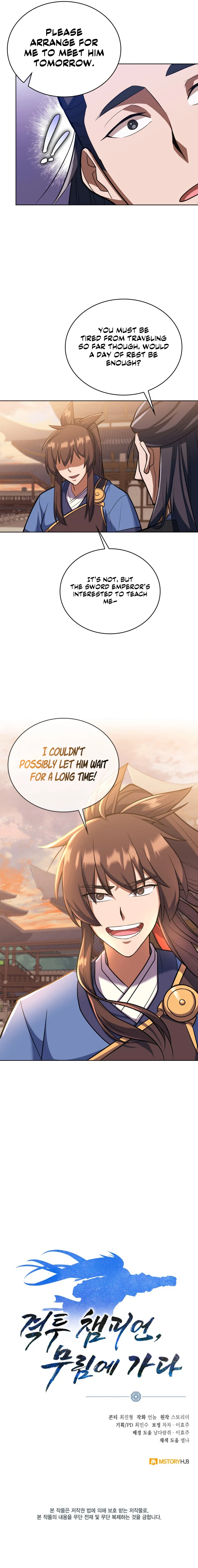Perfect Record, New World Chapter 13 — Page 9