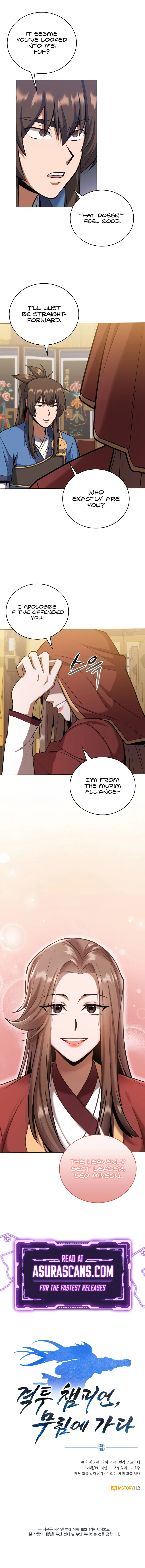 Perfect Record, New World Chapter 22 — Page 10