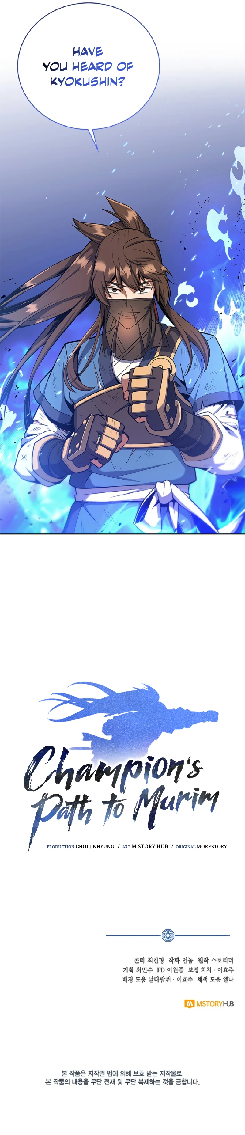 Perfect Record, New World Chapter 25 — Page 10