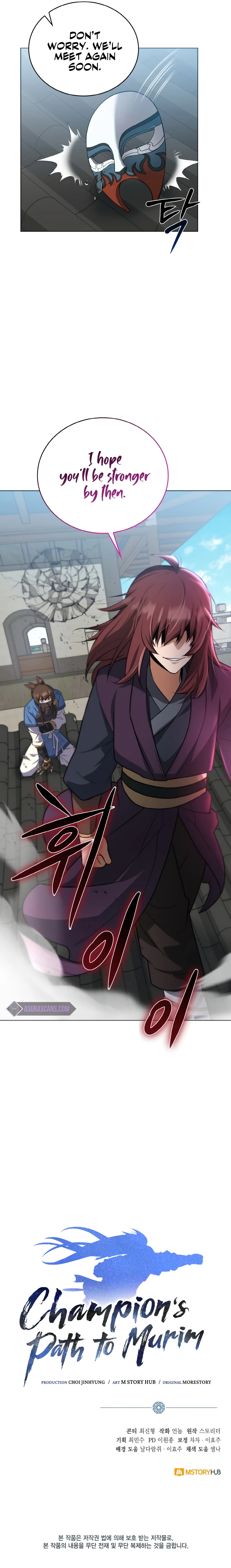 Perfect Record, New World Chapter 26 — Page 9