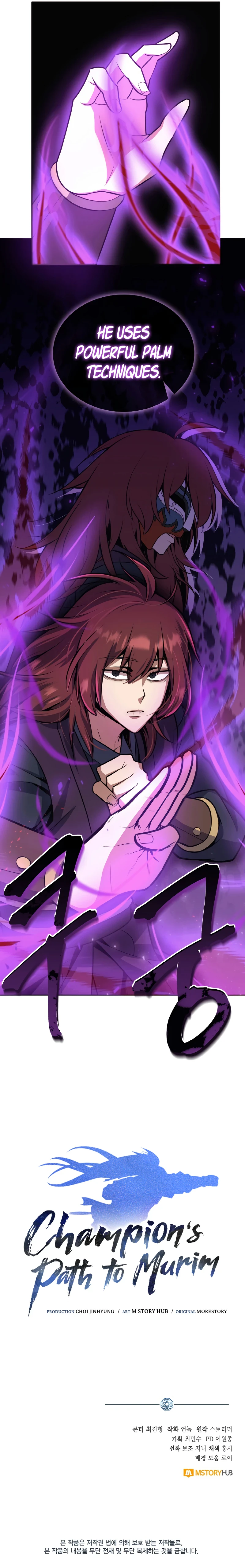 Perfect Record, New World Chapter 31 — Page 11