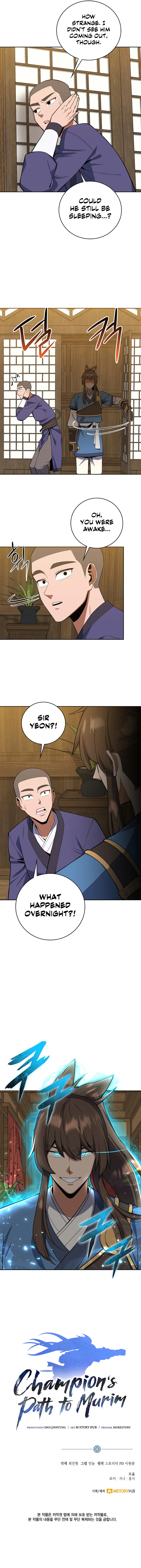 Perfect Record, New World Chapter 39 — Page 9
