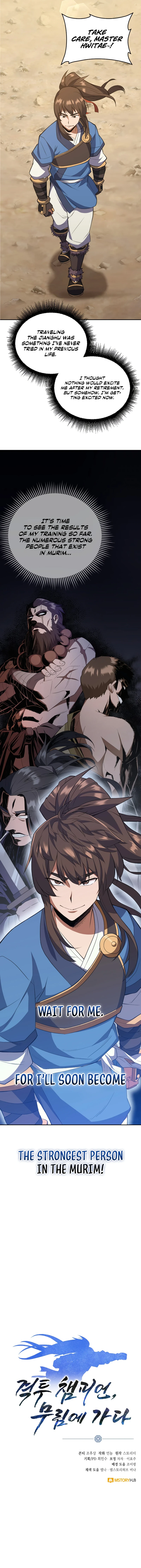 Perfect Record, New World Chapter 4 — Page 14
