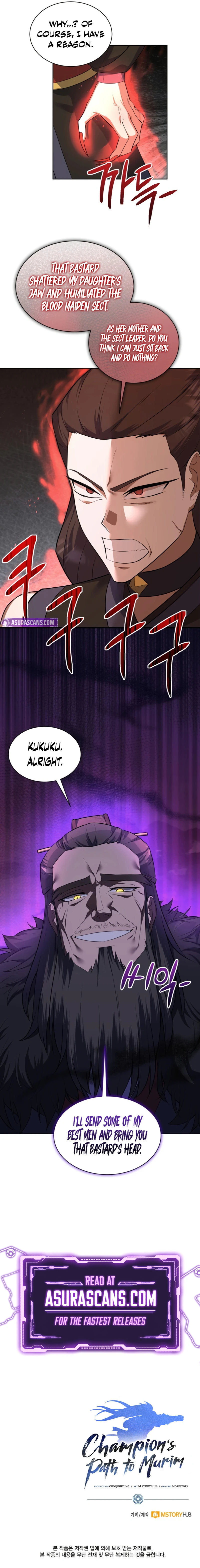 Perfect Record, New World Chapter 45 — Page 9