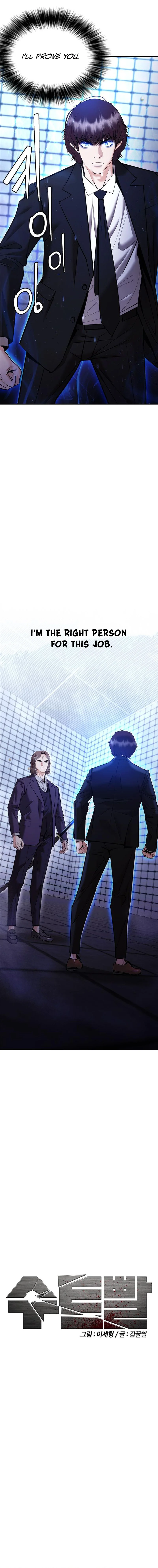 Perfect Suit Chapter 9 — Page 6
