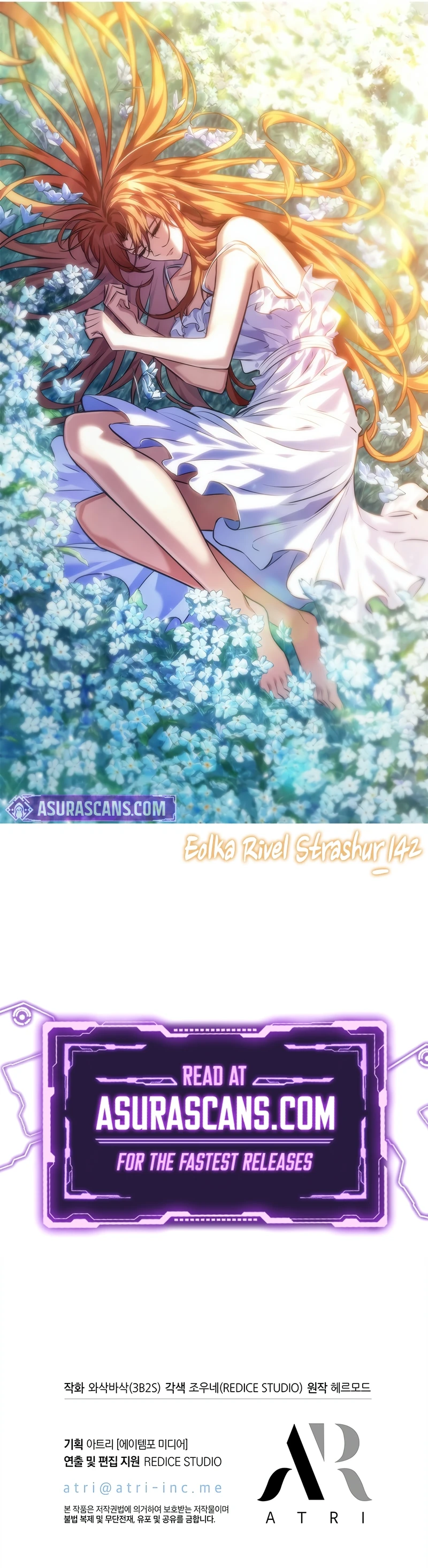 Pick Me Up! Chapter 142 — Page 12