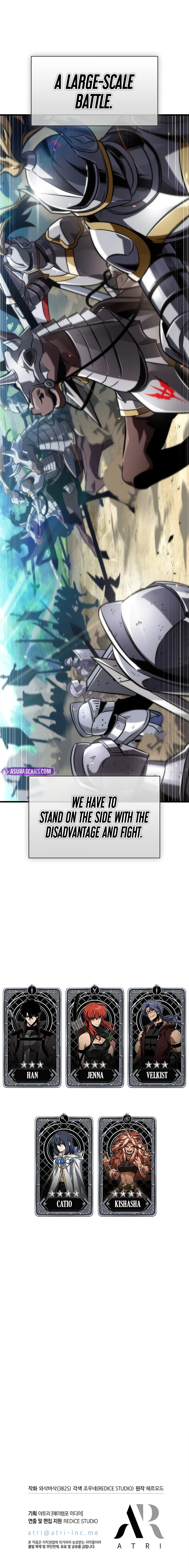 Pick Me Up! Chapter 165 — Page 10