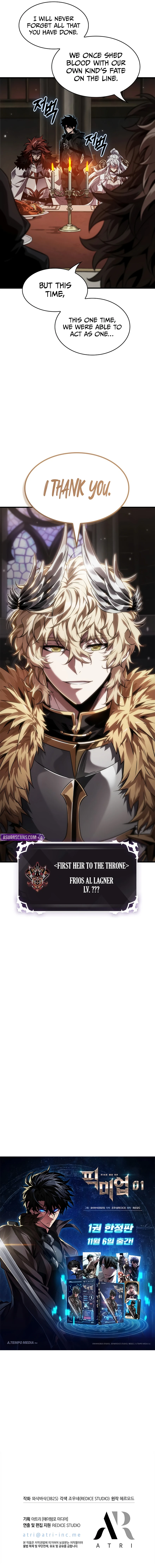 Pick Me Up! Chapter 177 — Page 10