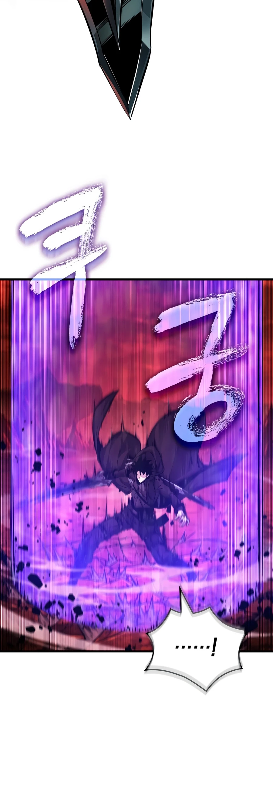 Pick Me Up! Chapter 202 — Page 11