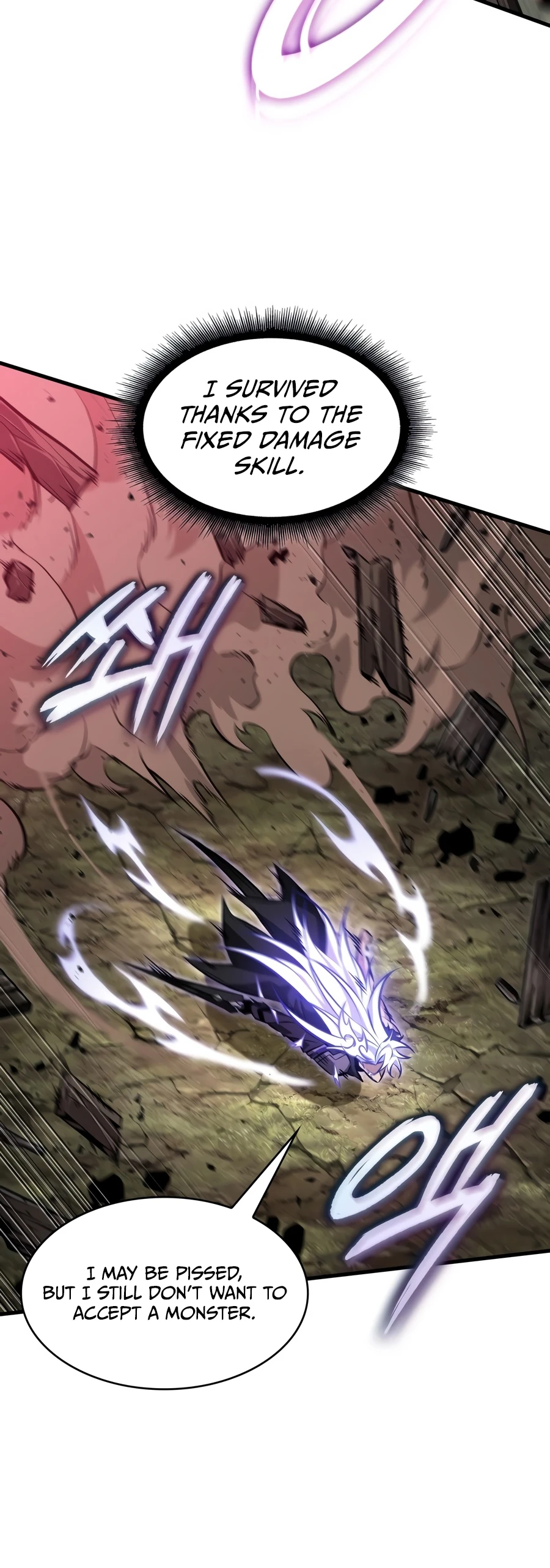 Pick Me Up! Chapter 209 — Page 3