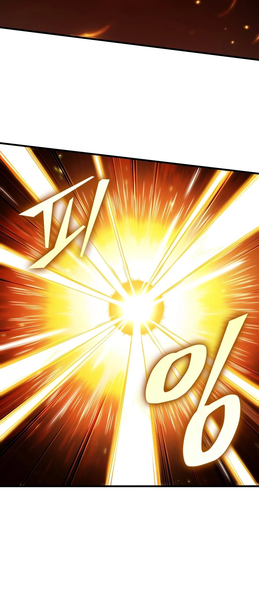 Pick Me Up! Chapter 210 — Page 3