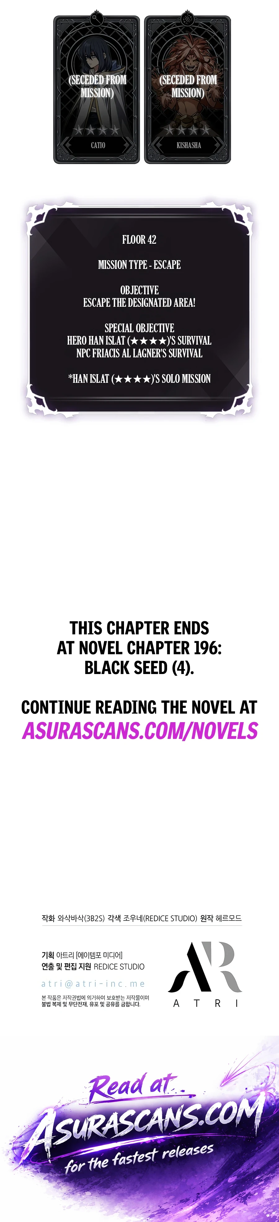 Pick Me Up! Chapter 210 — Page 19
