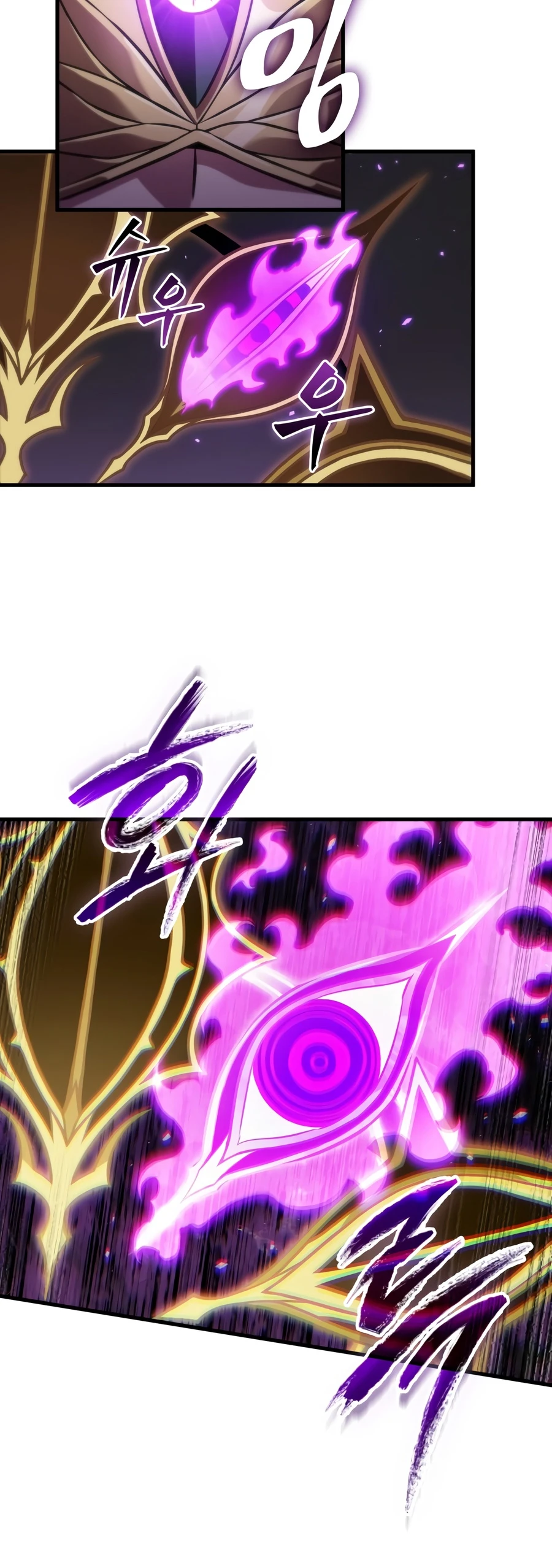Pick Me Up! Chapter 211 — Page 3