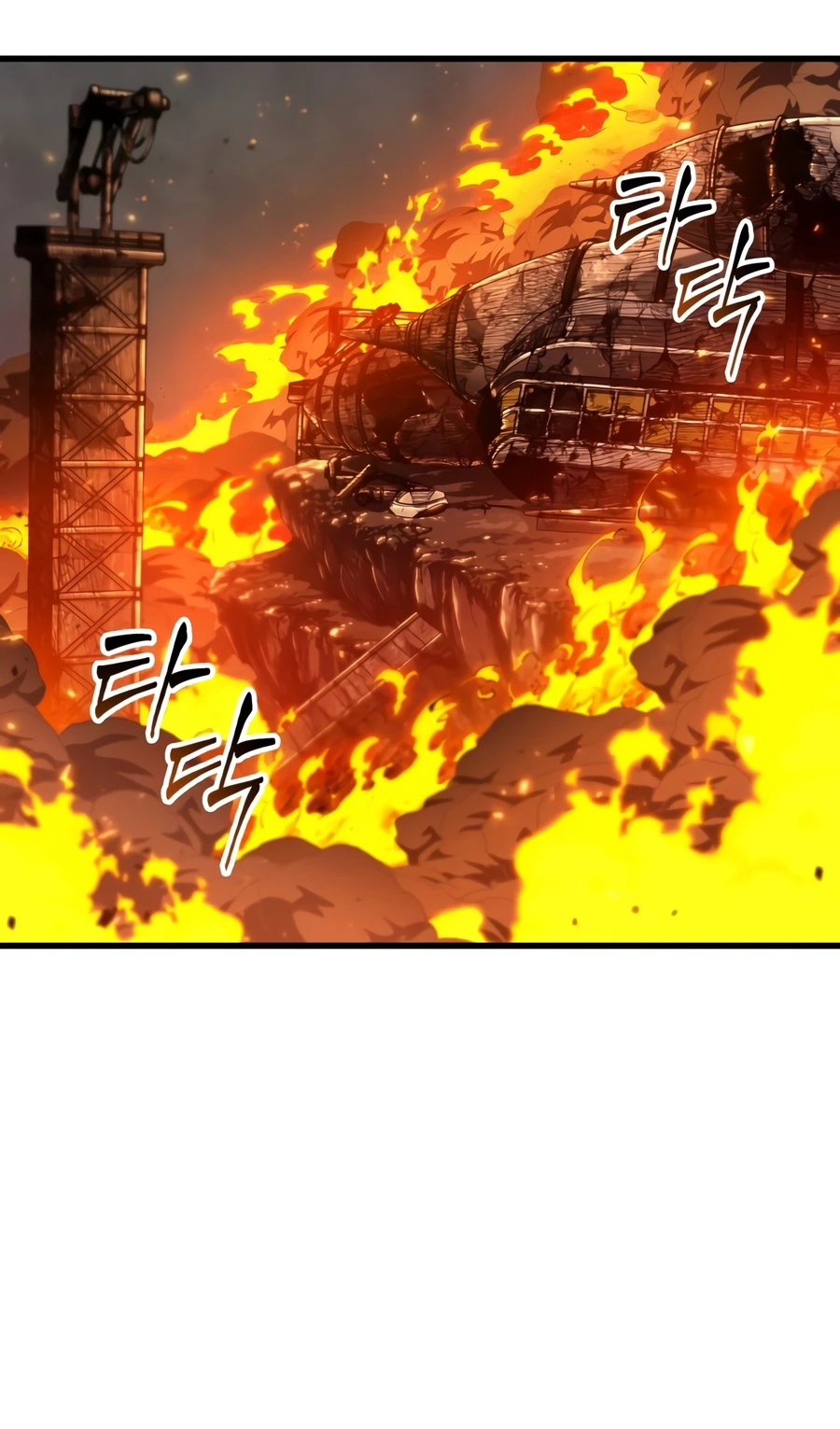 Pick Me Up! Chapter 211 — Page 9
