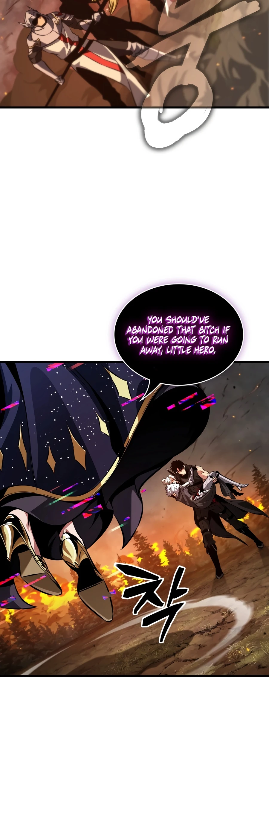 Pick Me Up! Chapter 212 — Page 3