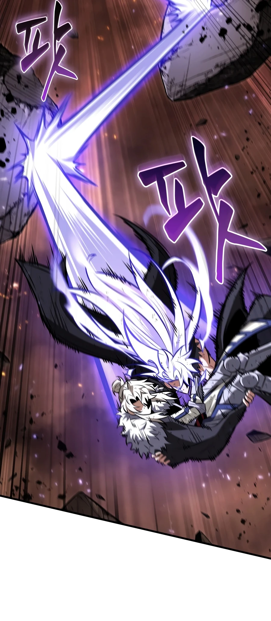 Pick Me Up! Chapter 212 — Page 9