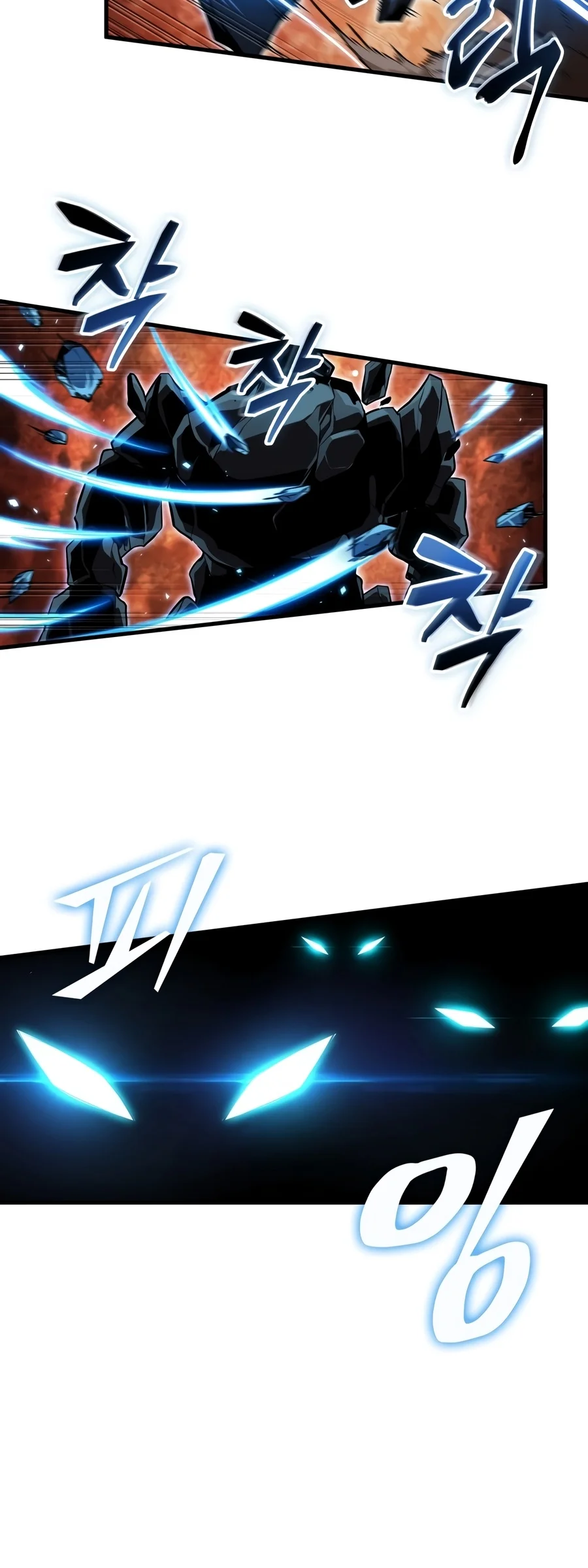 Pick Me Up! Chapter 219 — Page 4