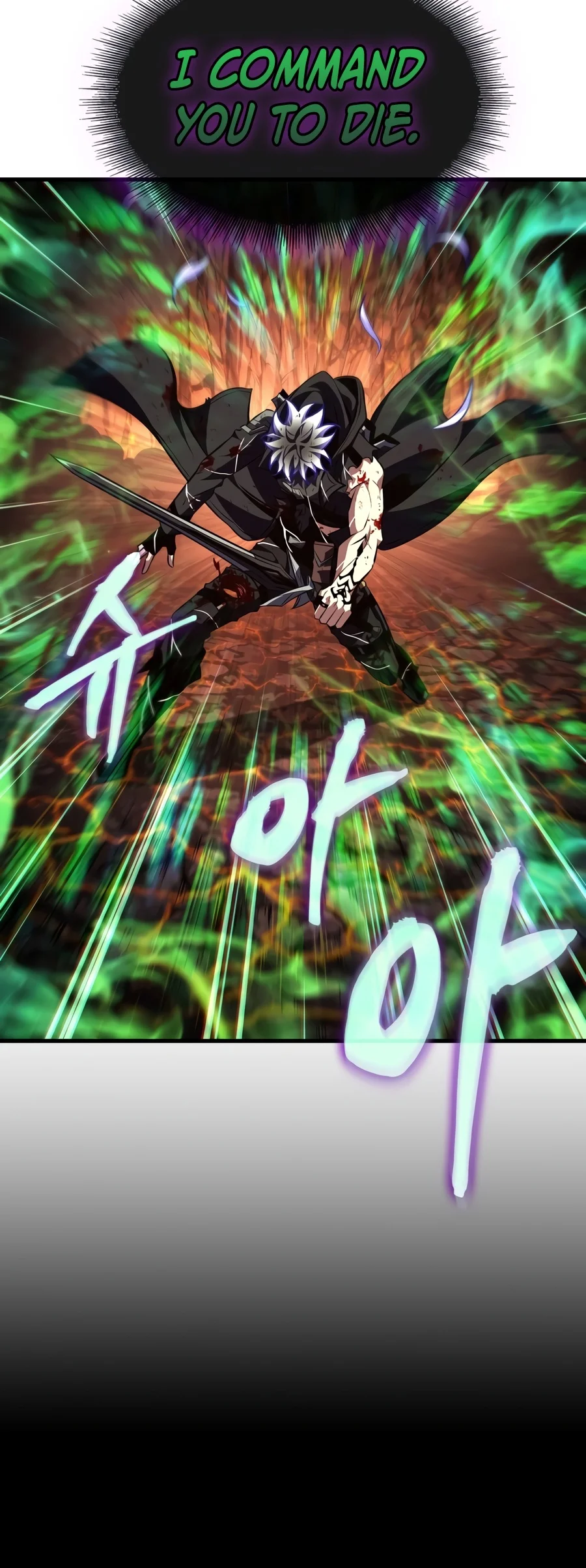 Pick Me Up! Chapter 220 — Page 4