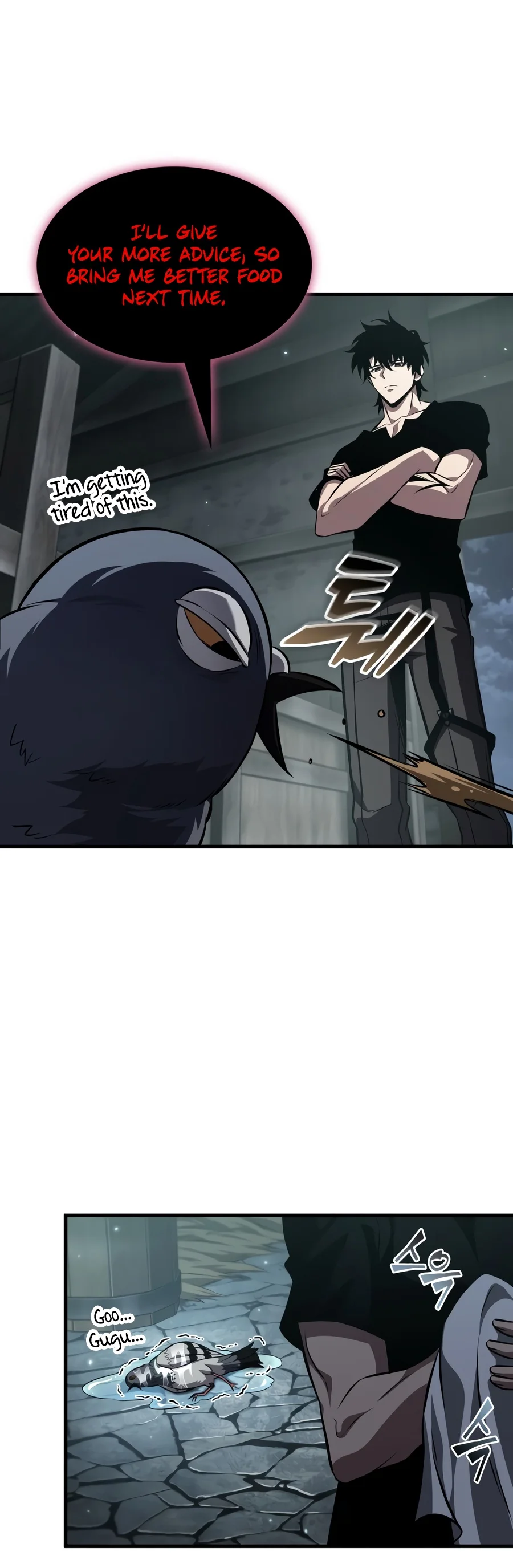 Pick Me Up! Chapter 222 — Page 5
