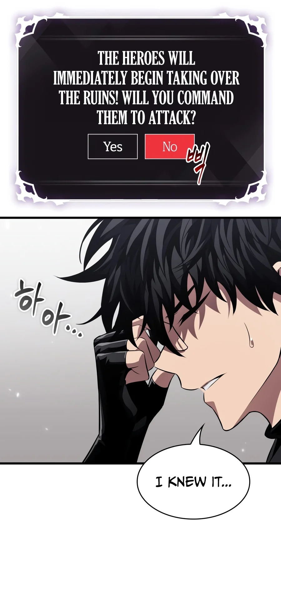 Pick Me Up! Chapter 223 — Page 7