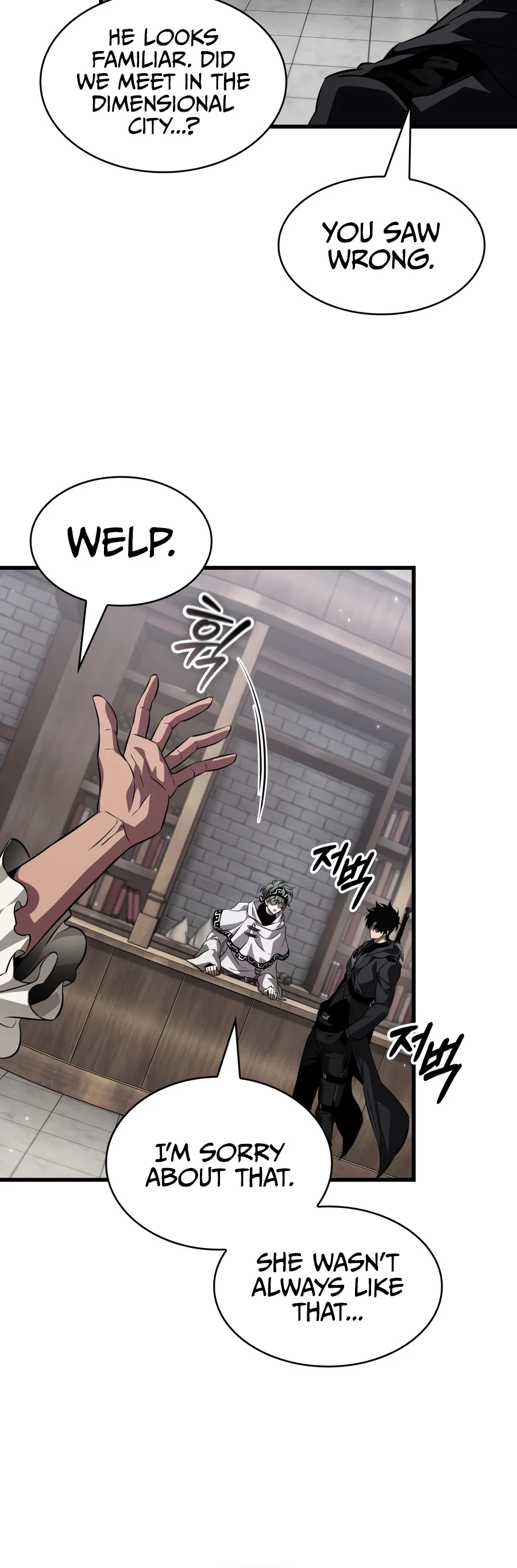 Pick Me Up! Chapter 223 — Page 15