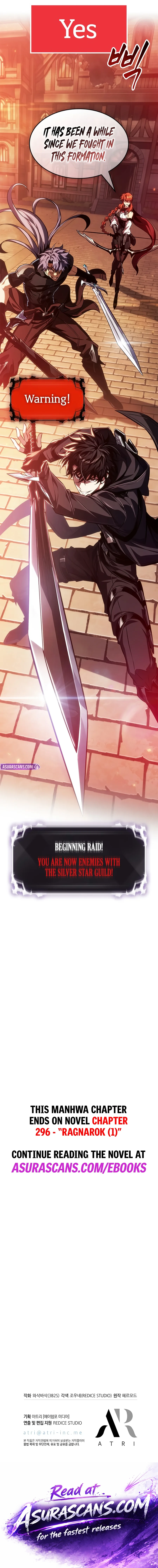 Pick Me Up! Chapter 225 — Page 17