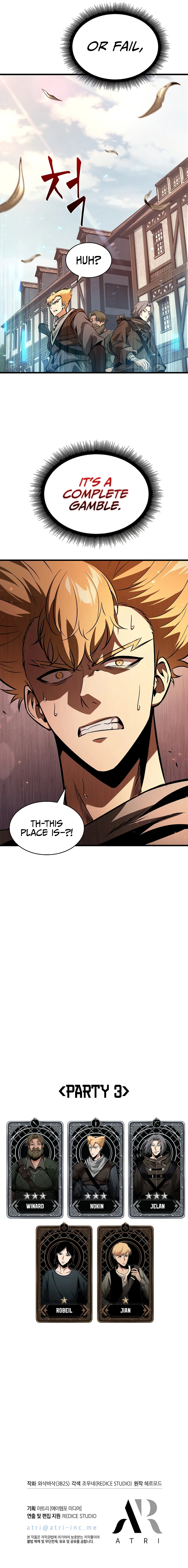 Pick Me Up! Chapter 40 — Page 14