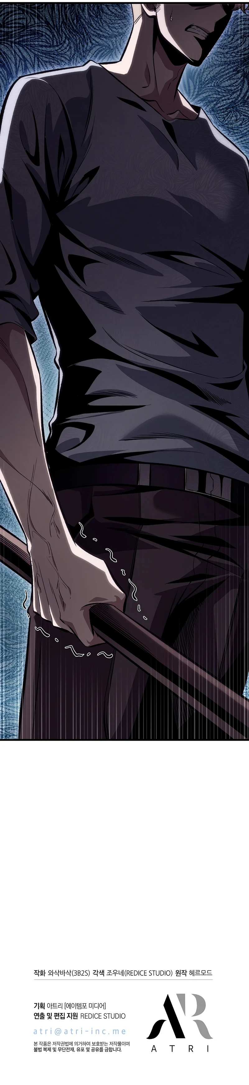 Pick Me Up! Chapter 43 — Page 13