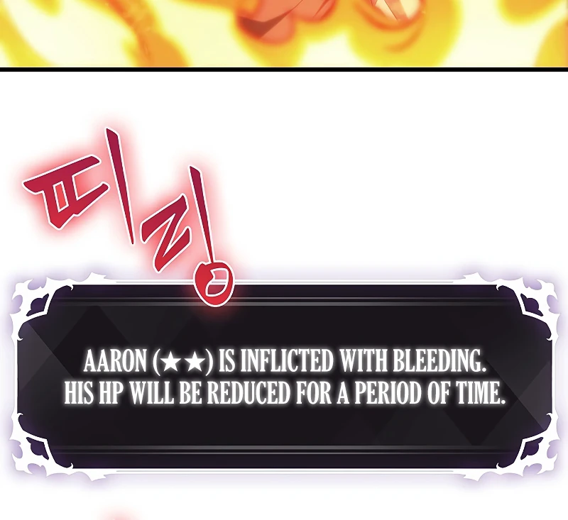 Pick Me Up! Chapter 49 — Page 17