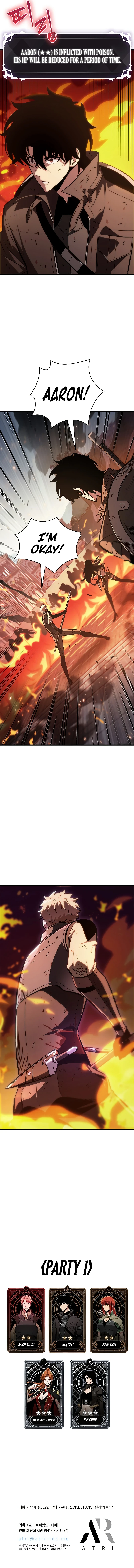 Pick Me Up! Chapter 49 — Page 18