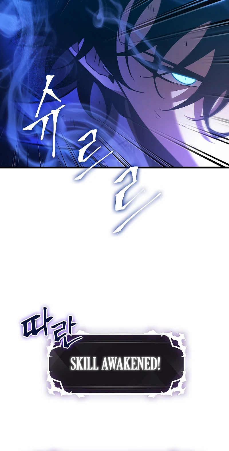 Pick Me Up! Chapter 53 — Page 3