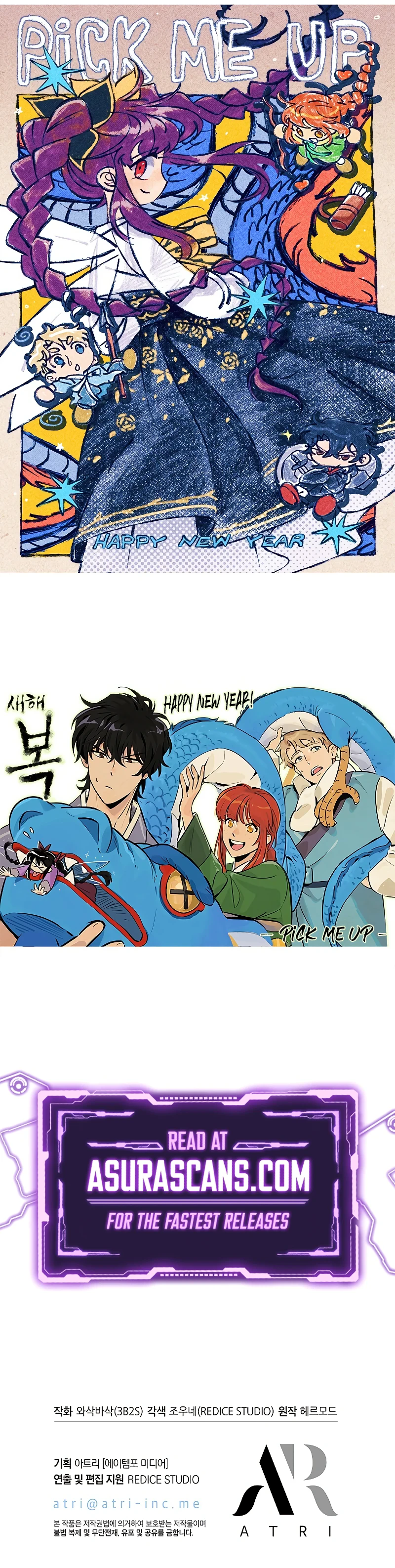 Pick Me Up! Chapter 81 — Page 14