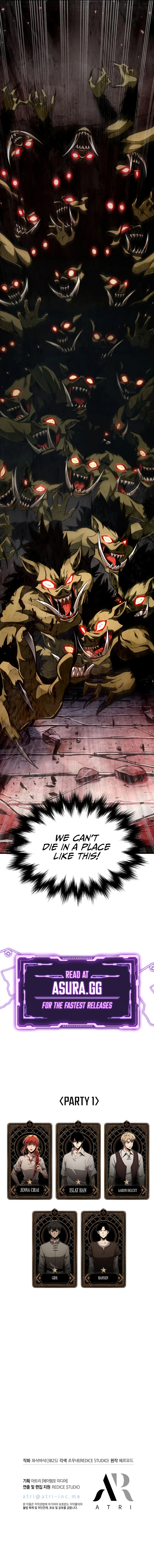 Pick Me Up! Chapter 9 — Page 11