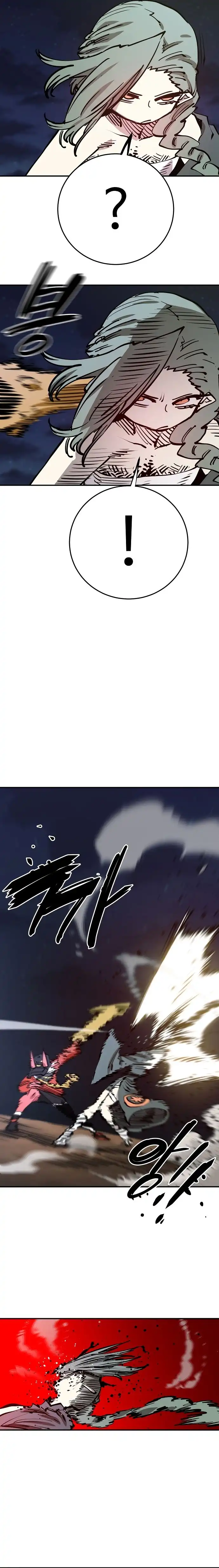 Player Chapter 103 — Page 13