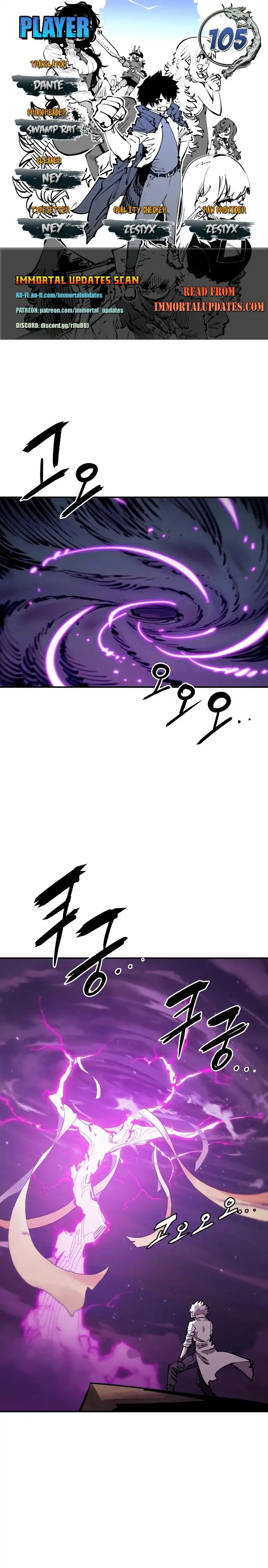 Player Chapter 105 — Page 1