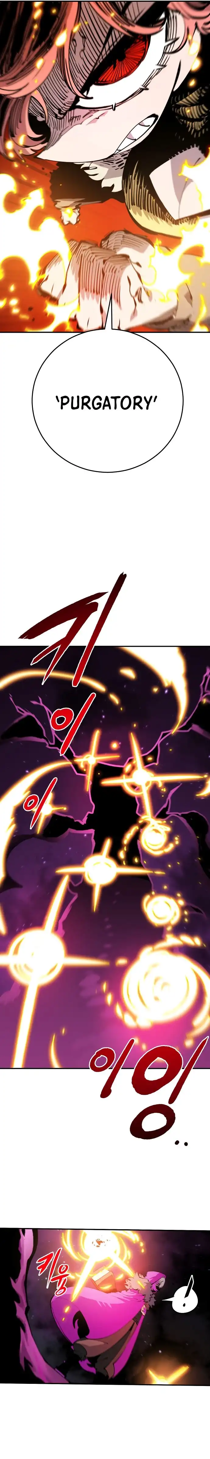 Player Chapter 107 — Page 3