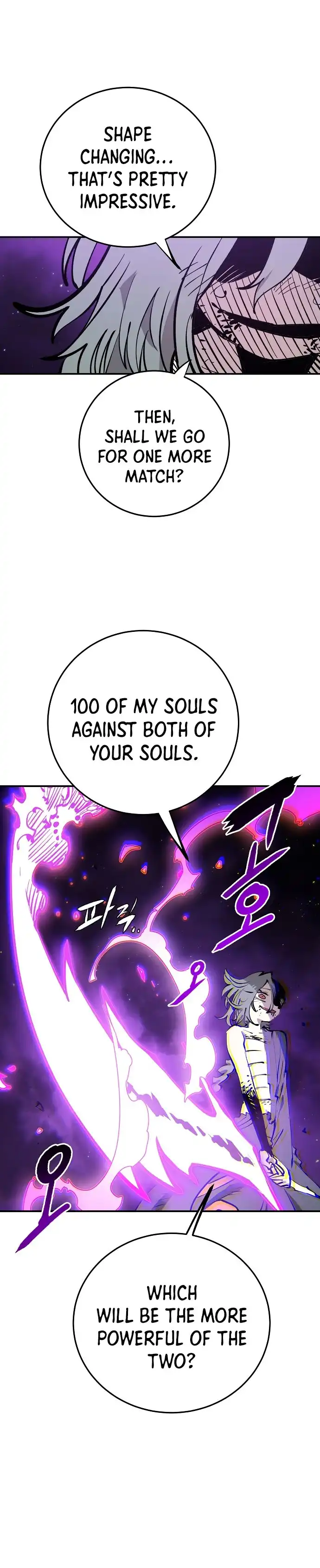 Player Chapter 107 — Page 8
