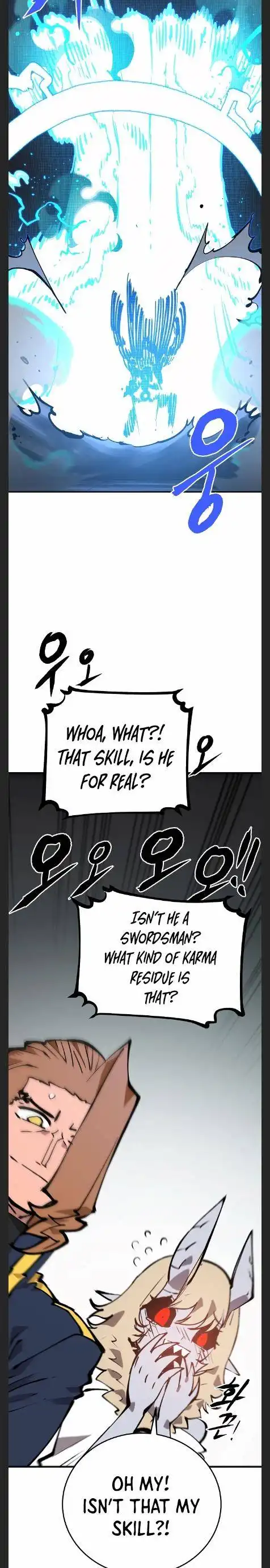 Player Chapter 109 — Page 17